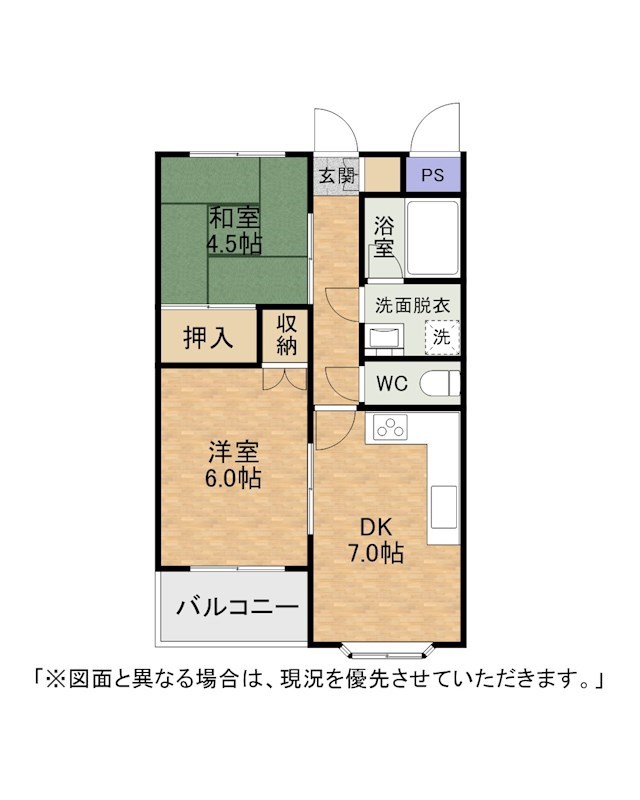 クラウンハイム小倉南 間取り