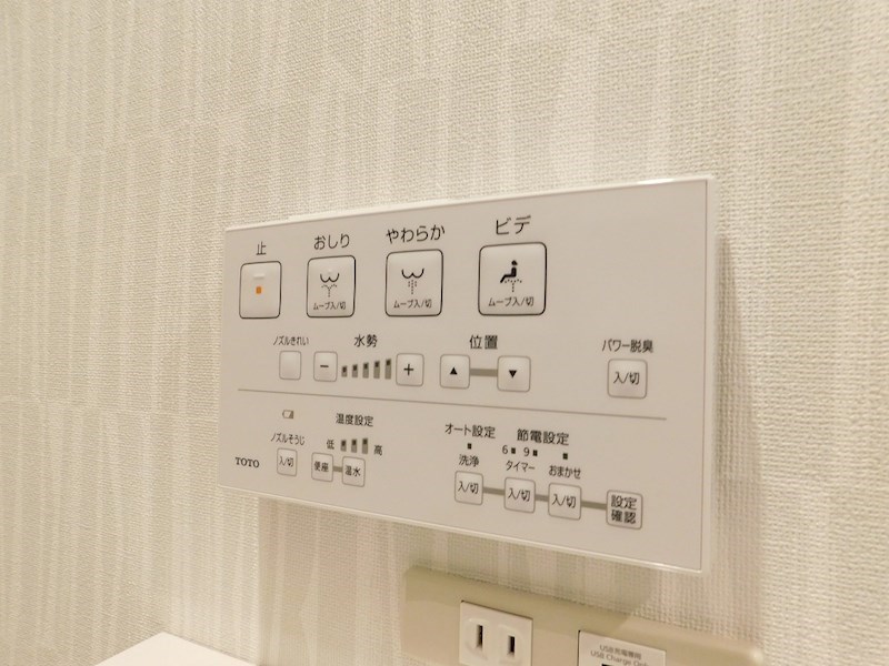 コンプレート古船場 その他設備