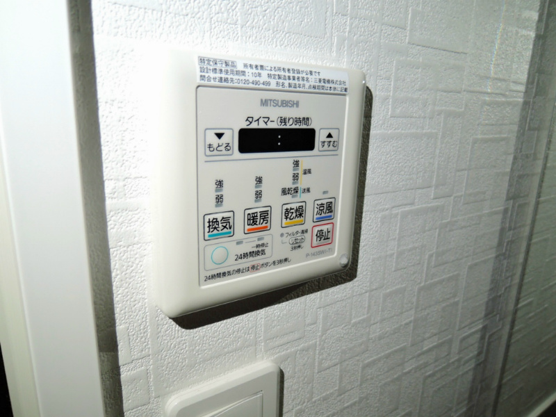 ギャラン竪町 その他