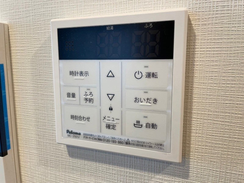 ラフィーネ葛原レスト その他設備