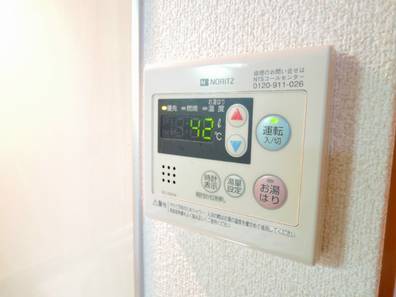 リファレンス小倉駅前 自動湯はりパネル