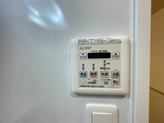 ラフィーネ葛原レスト その他設備