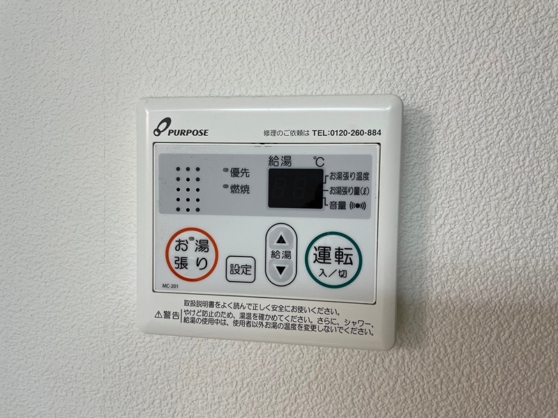 SOLID  その他設備