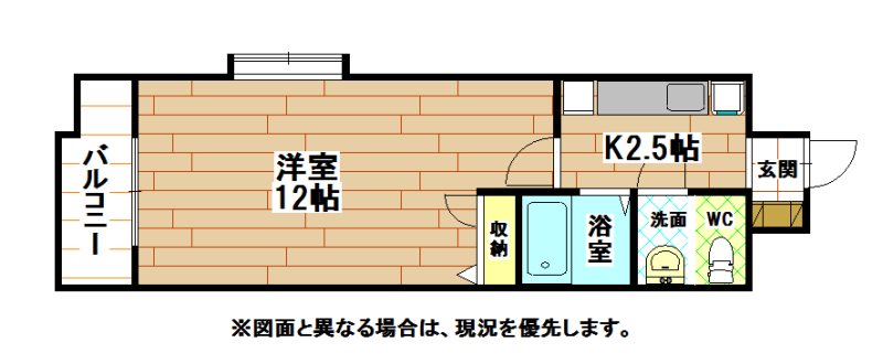 アヴィニール竪町 間取り