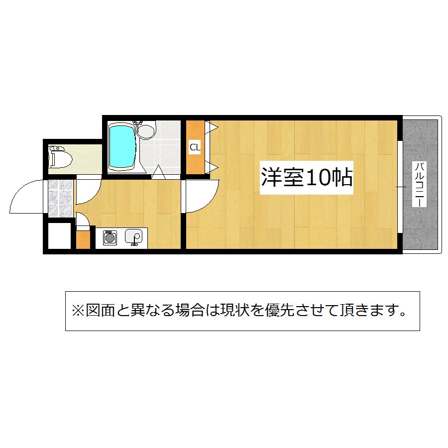 ロイヤルブリッジ 間取り