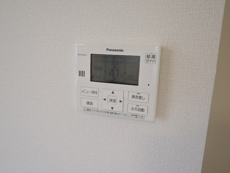 フローラ本城　A棟  その他設備