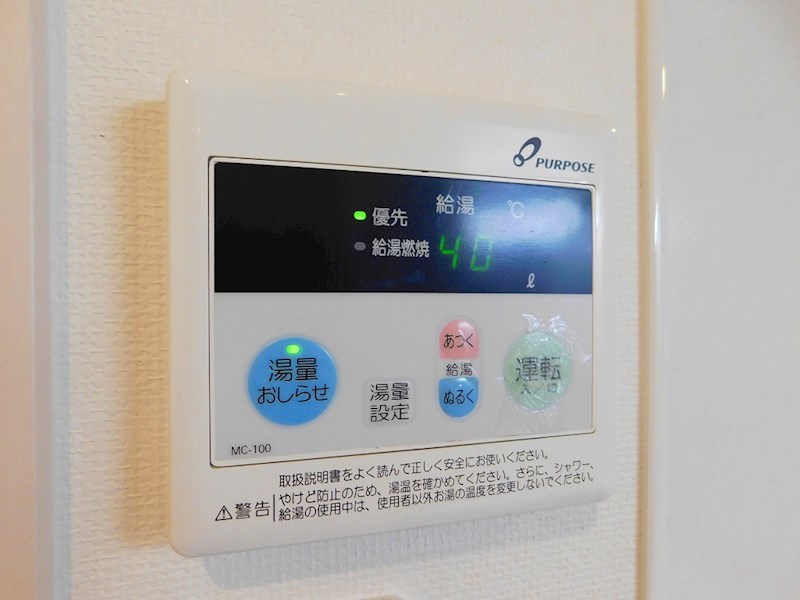MDIグランコンファリア下曽根新町 その他設備