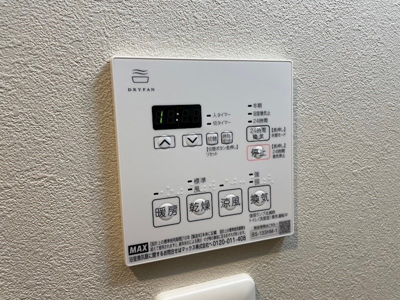 LEGEND高見 その他設備