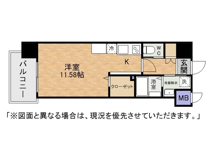 LEGEND高見 間取り