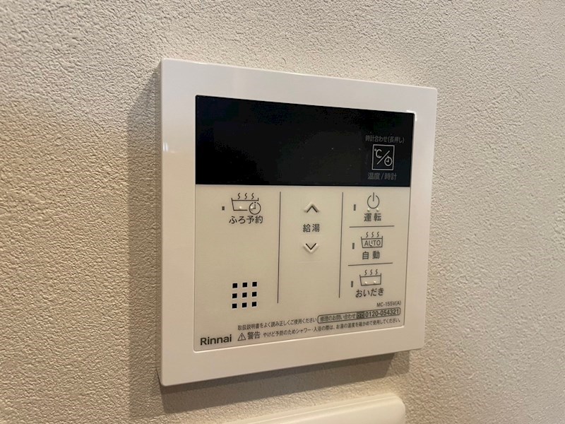 LEGEND高見 その他設備