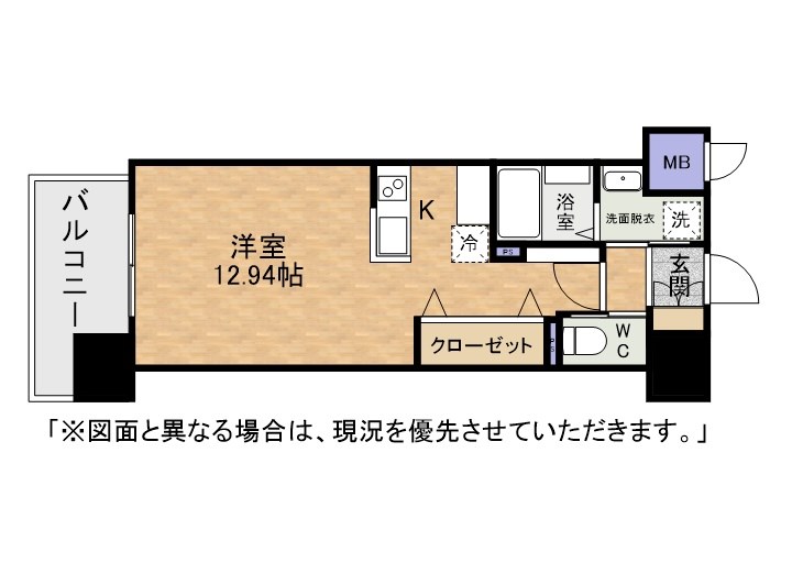 LEGEND高見 間取り