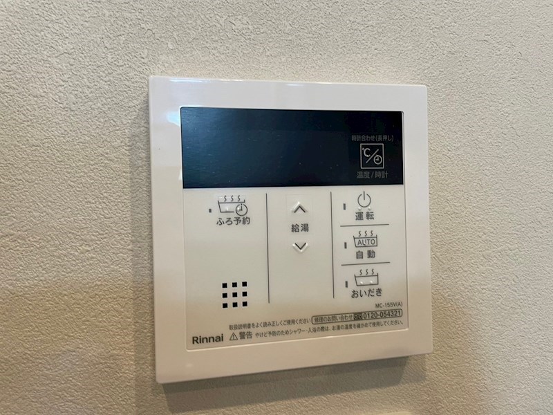 LEGEND高見 その他設備