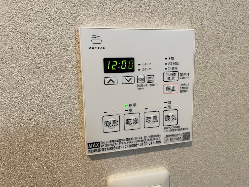 LEGEND高見 その他設備