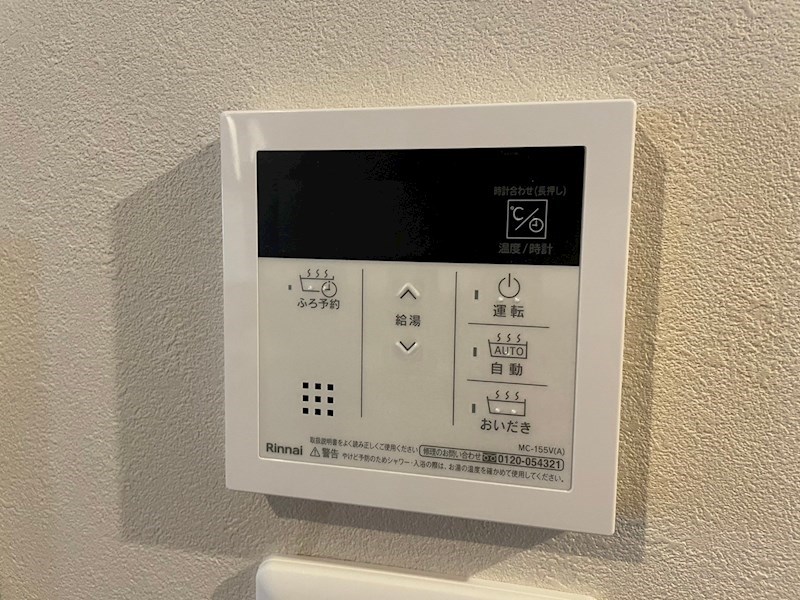 LEGEND高見 その他設備