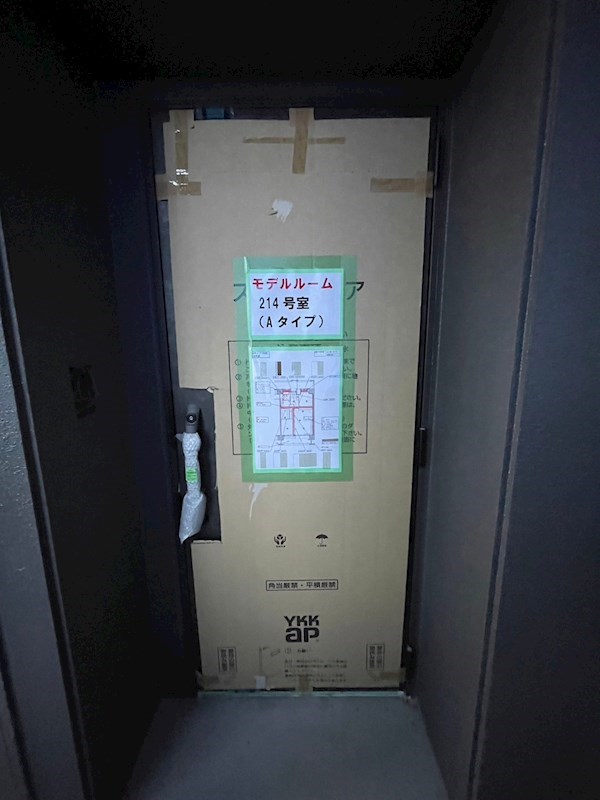 LEGEND高見 玄関