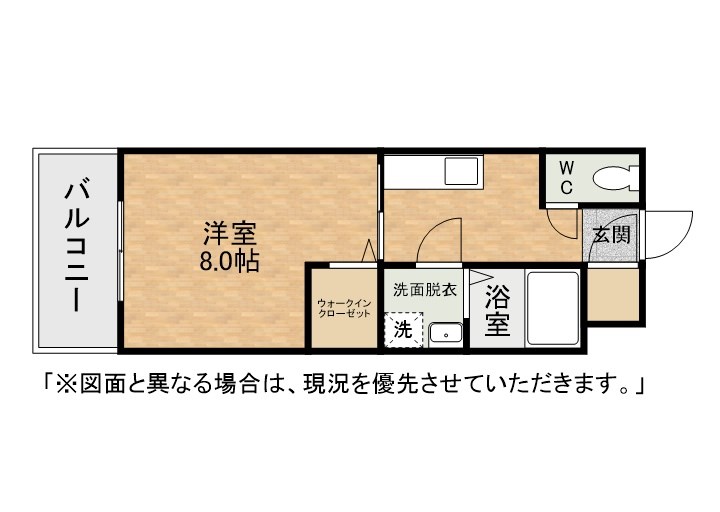 the STAGE 中原 間取り