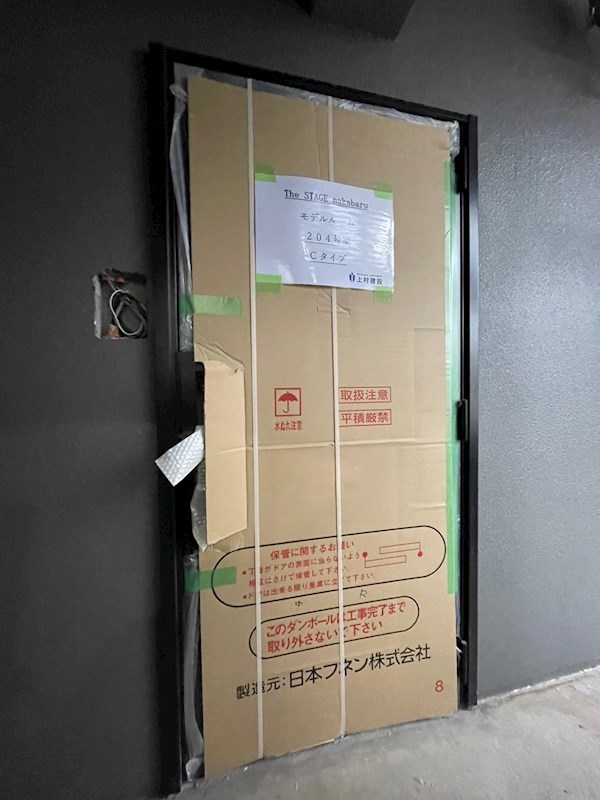 the STAGE 中原 参考画像