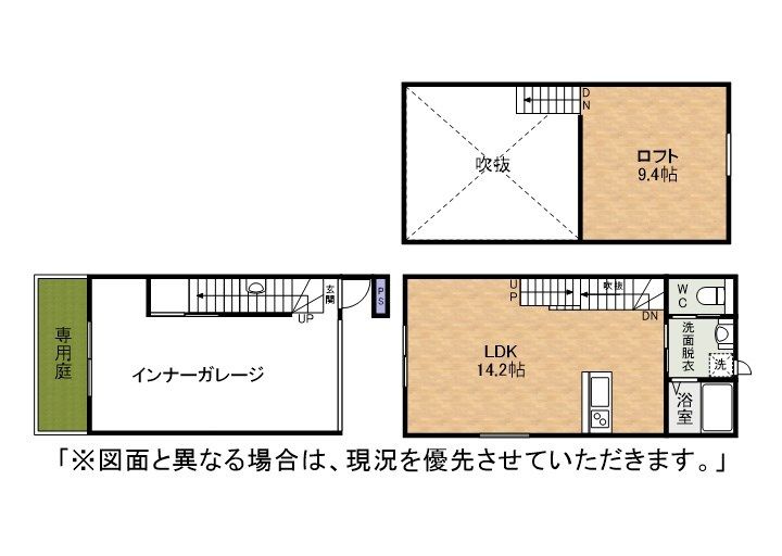 garaxia385（ガレッシア385） 間取り