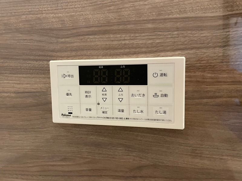 garaxia385（ガレッシア385） その他設備