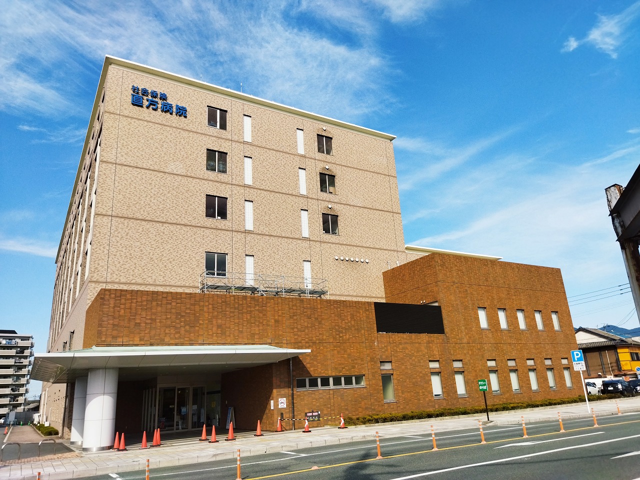 ワイルドダッグ 社会保険直方病院