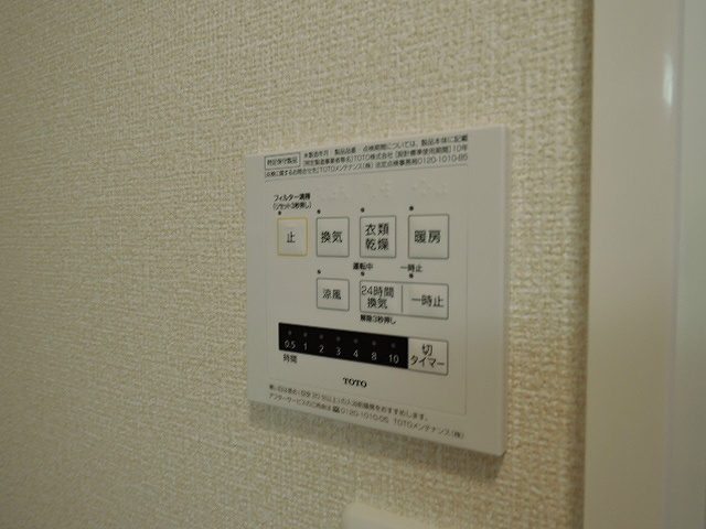 レスポアール その他設備