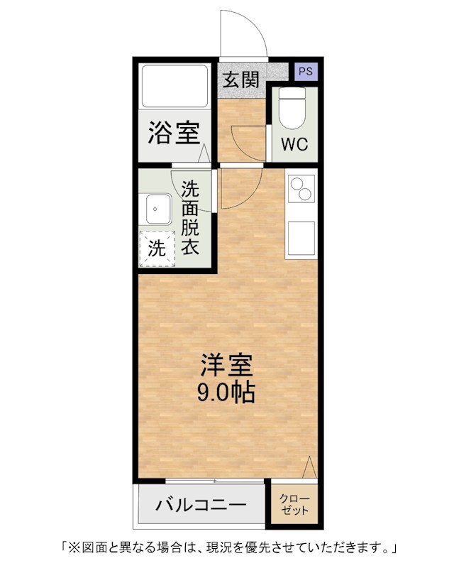 autunno中原西Ⅰ 間取り