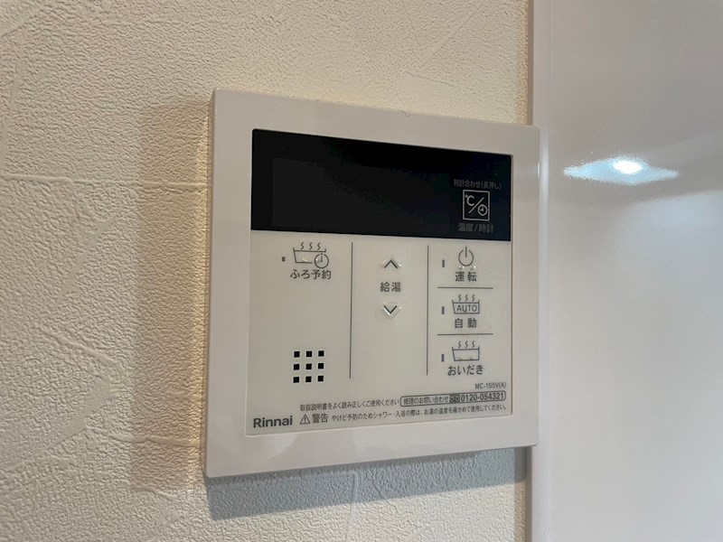 autunno中原西Ⅰ その他