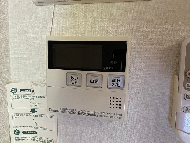 グランビュー黒崎南 その他設備