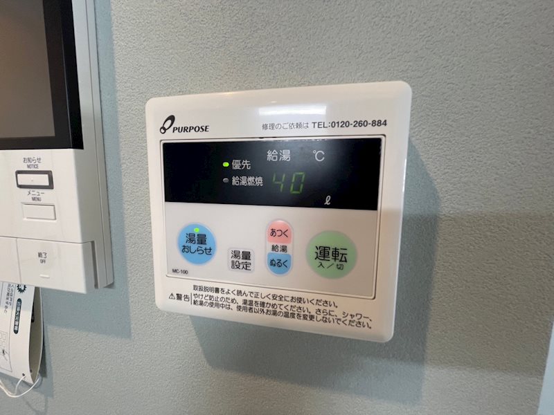 エルザグランツ中津口 その他設備