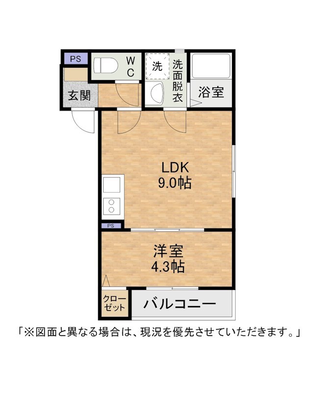 クレアール折尾 間取り