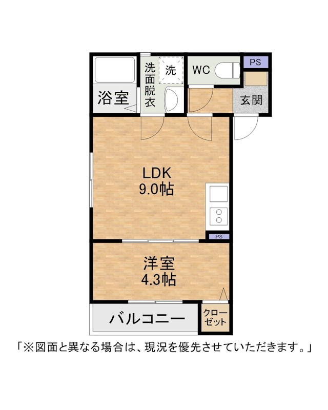 クレアール折尾 間取り