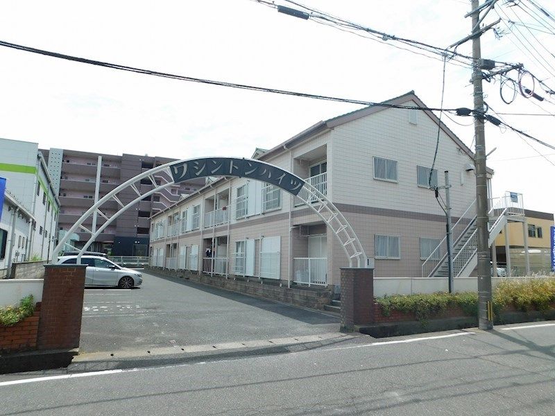 ワシントンハイツ 外観