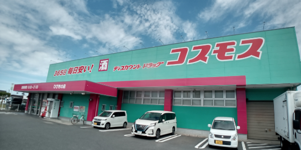 レオパレス三輪弐番館 徒歩2分