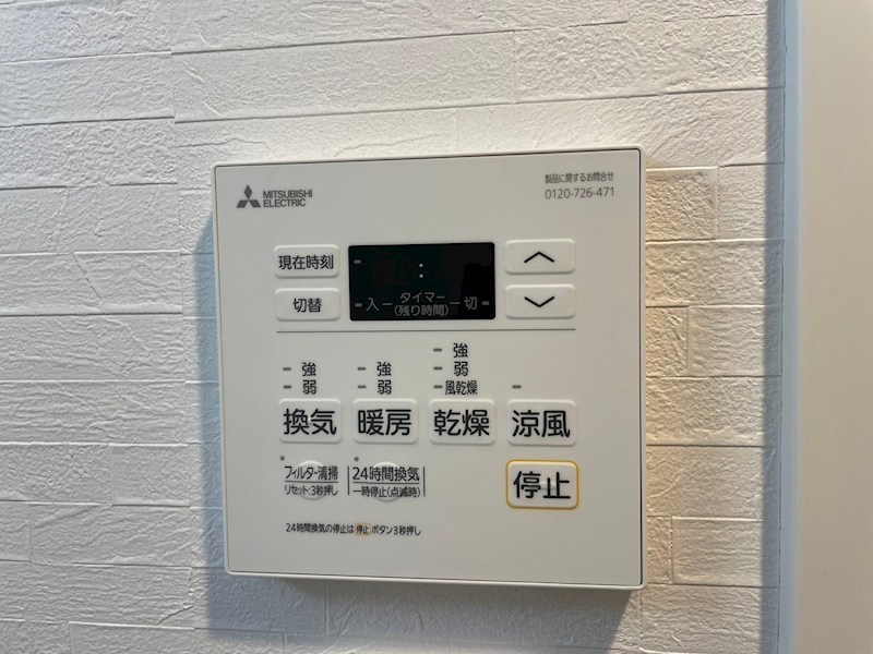 コンダクトレジデンスJINNOHARU その他設備