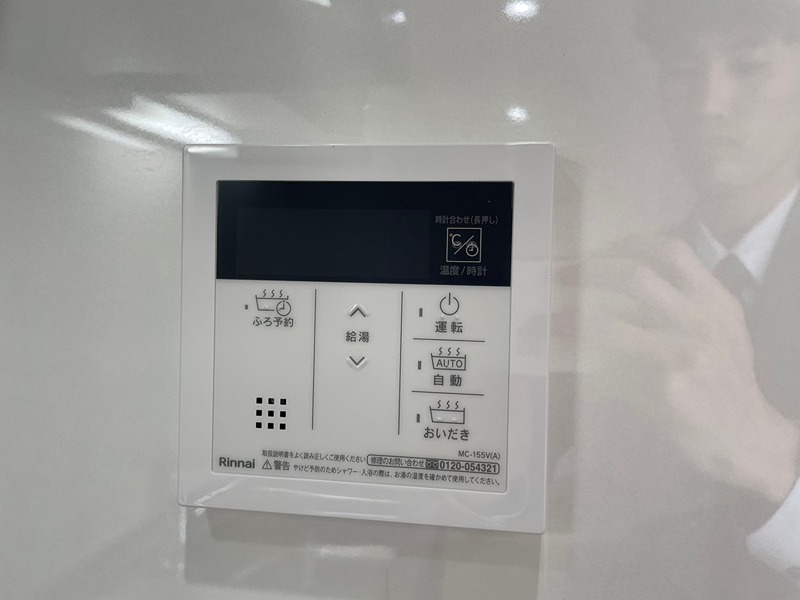 フェリシティ三萩野 その他設備