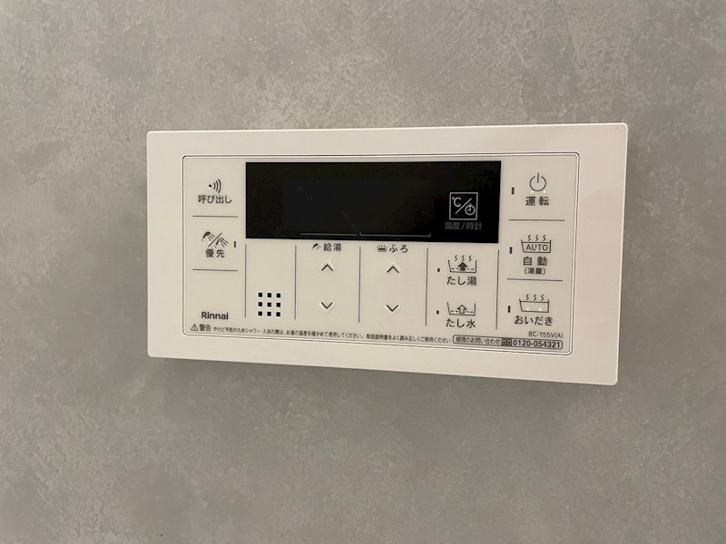 レジェンド紺屋町2 その他設備