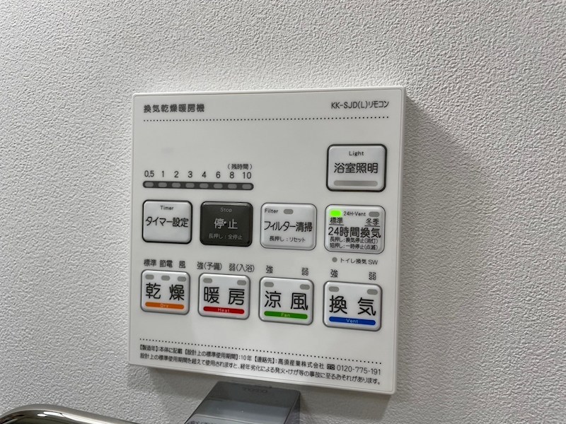 レジェンド紺屋町2 その他設備