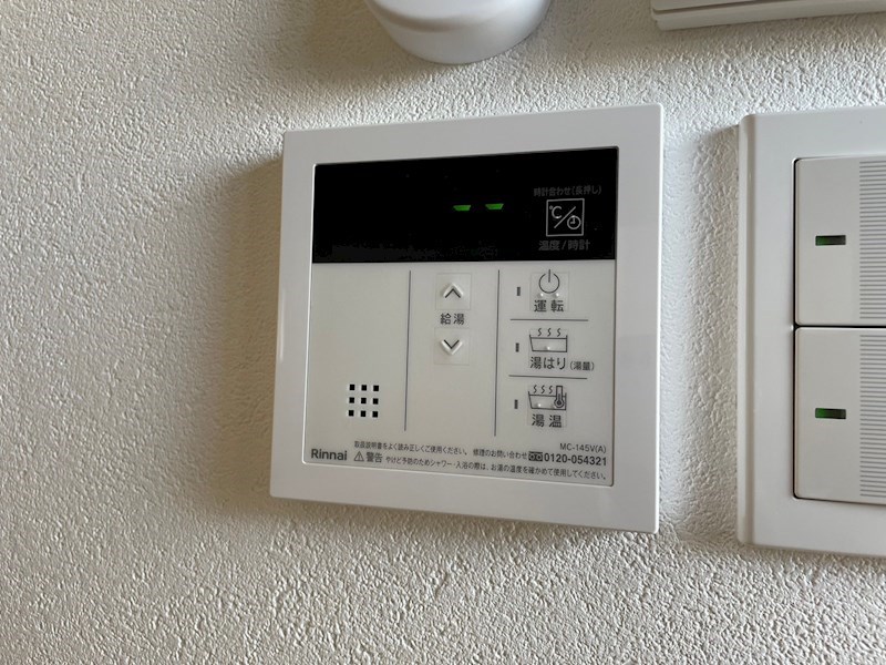 シュロス陣原 その他設備