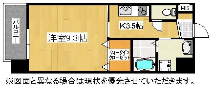 サージュ陣原 間取り