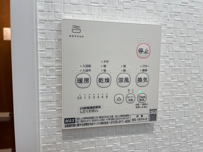 Premiage桃園公園 その他設備