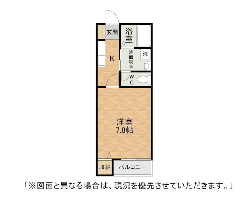 Premiage桃園公園 間取り