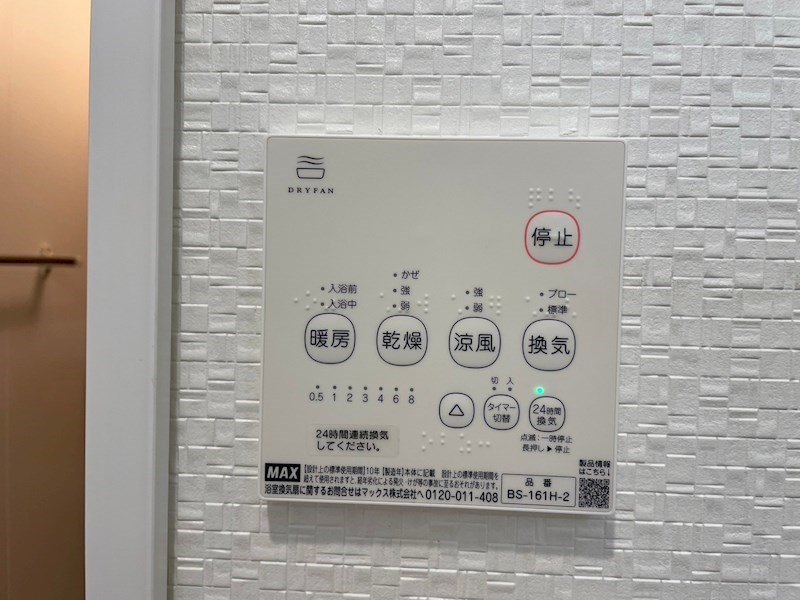 Premiage桃園公園 その他設備