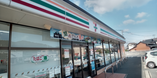 クレイノサンライズ吉志 徒歩10分
