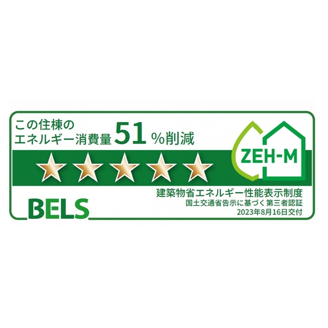 ボヌール金木犀　Ⅱ その他