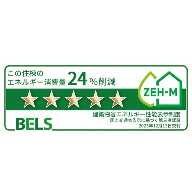 プルメリア　Ⅰ その他