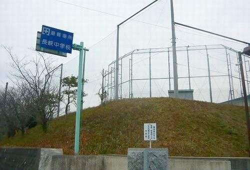 グランドエスポワ－ル行橋　Ⅰ 行橋市立　長峡中学校まで1700m