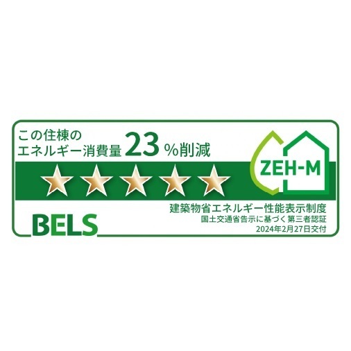 グランドエスポワ－ル行橋　Ⅰ その他