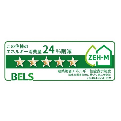 ニューライズ行橋　Ⅰ その他