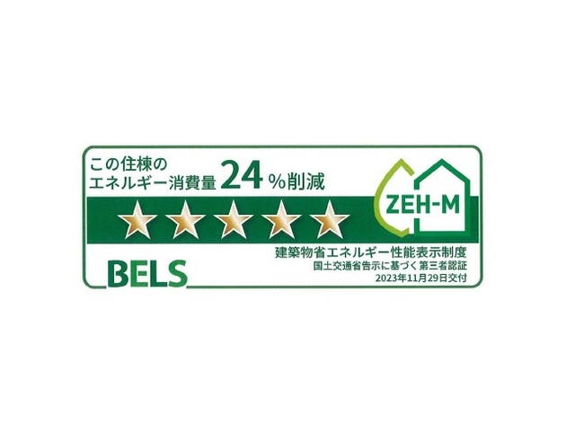 アルシオーネ　Ａ その他