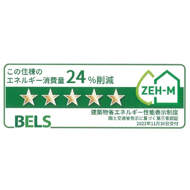 グランフル－ル その他
